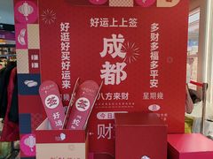 -优客城市奥莱
