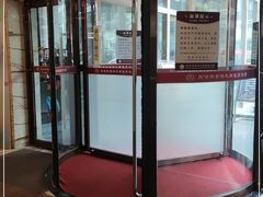 -九号温泉生活馆