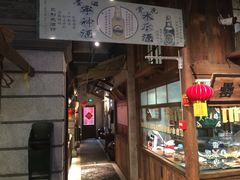 门面-罍+村卤菜摊(罍街店)