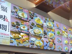-蟹味阁·蟹黄面(体育西横街店)