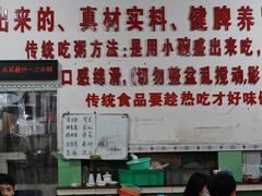 -南记食粥坊·宵夜大排档(莲花总店)