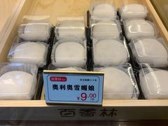 -包满意面包糕点(东坝店)