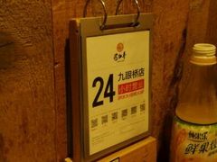 android_upload_pic-蜀九香火锅(九眼桥店)