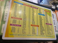 -玲又珑美食(盘福路店)