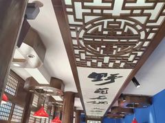 -木王宴语·野生鲜菌火锅(玉河店)