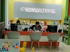 -昂立青少儿成长中心(长宁仙霞校区)