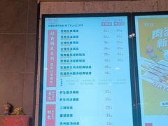 -野妹经典火锅(民治店)