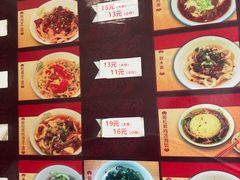 -玉滋補