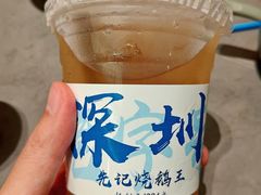 -先记烧鹅王·本地粤菜(福永店)