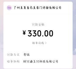 点击看大图 -广州美莱医疗美容医院
