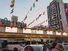 -寻味顺德·南记酒家·传统顺德菜·鱼生(广源路店)