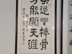 -聚首堂·特色小吃·肘子(什刹海德胜门店)