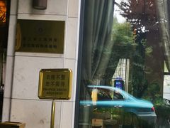 -东航云逸酒店(九溪烟树店)