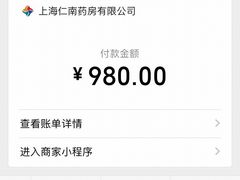 -上海交通大学医学院附属仁济医院(南院)