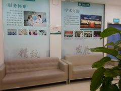 -武汉友好医院·体检中心