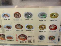 -红鼻子桂林米粉(金唐新光界店)