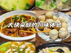 -川堂风·跷脚牛肉·乐山爆炒(宝山日月光店)