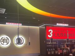 -师烤·豆花烤鱼(深圳坂田天虹店)