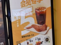 -大家乐(广州荔湾领展广场店)