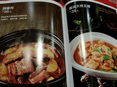 菜单-阿五黄河大鲤鱼(纬三路店)