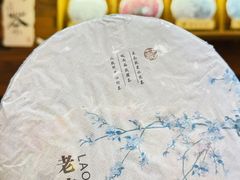 -茶仓茶叶茶馆(曾厝垵店)