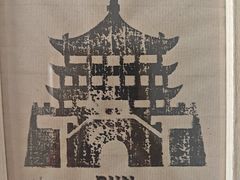 -奔跑吧陕菜·盛世长安(民乐园万达店)