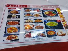 -后卫寨猫耳朵(凤城三路店)