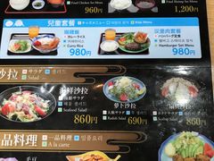 -海鮮市場長崎港(出島ワーフ店)