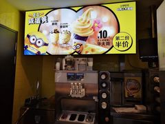 -麦当劳(石家庄北国店)