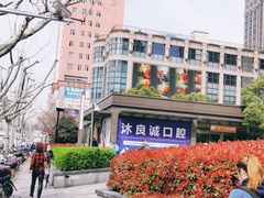 -光启城时尚购物中心