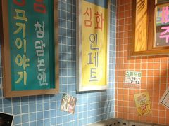 -欧巴烤肉(创富世纪店)
