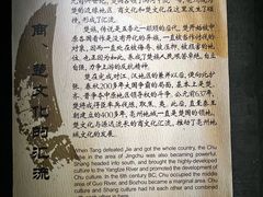 -亳州博物馆