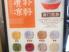 -文昌邓记清补凉(西沙路店)