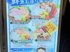 -大起水产回转寿司(大丸心斋桥店)