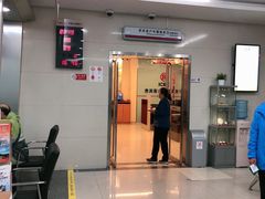 -中国工商银行(北京十里堡支行)