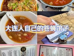 -王鹏家常菜馆
