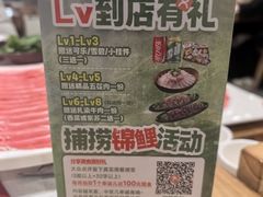 -辣度鲜椒火锅(攸县步步高店)