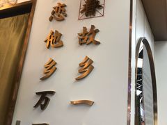 -眷茶(赛格国际购物中心店)