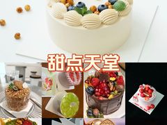 -花甜生活FatimCake·生日蛋糕