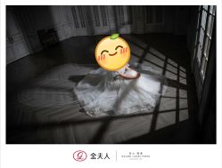点击看大图 -金夫人婚纱摄影(总店)