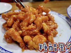 糖醋里脊-家有美味(户部山二店)
