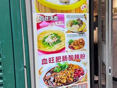 -小杨生煎(黄河路店)