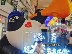 -天河领展广场