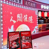 魔都打卡🆕新地标‼️伊秀惊世料理来周浦！还有1元抢寿司🍣