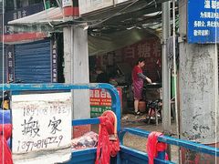 门面-老南昌白糖糕(大士院店)