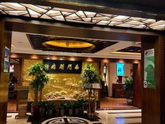 -南门涮肉(东单店)