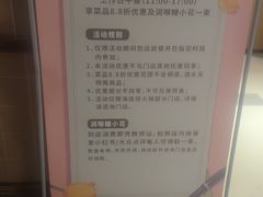 -海底捞火锅(枫蓝国际购物中心店)