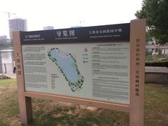 -美兰湖景区