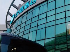 -汉庭(上海虹桥机场新店)