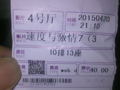 -万达影城(涪城万达广场激光IMAX店)